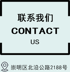 联系我们